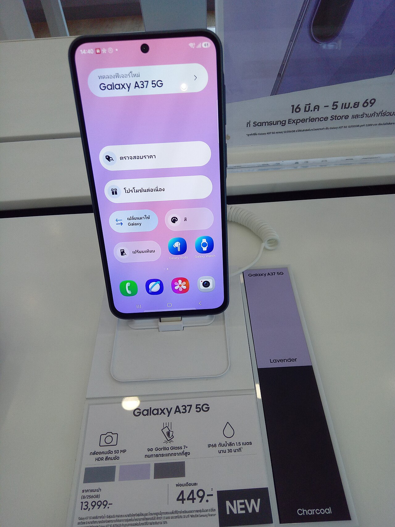 Galaxy A37 5G