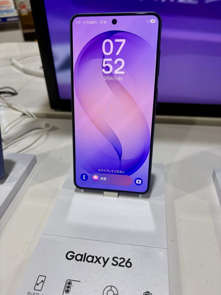 Galaxy S26